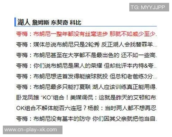夸梅质疑对布朗尼的赞誉与对本内特威少的批评为何存在双重标准