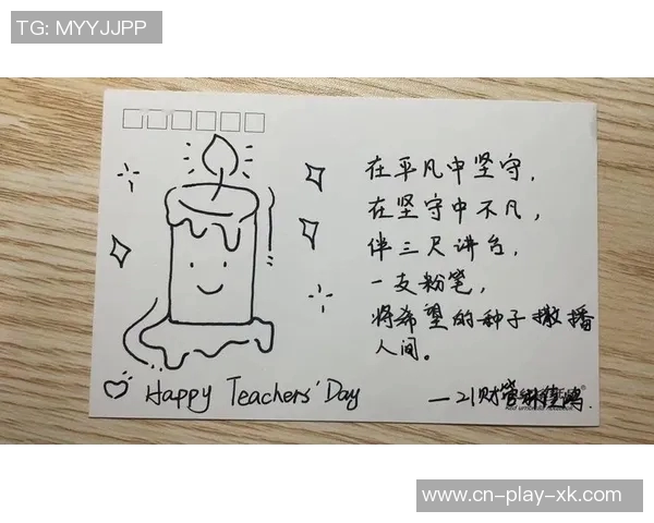 追忆徐长锁指导的光辉岁月传承师恩不灭的精神火炬