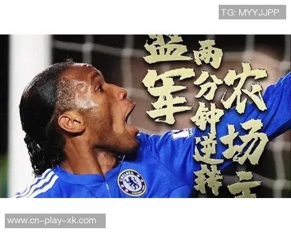 年终总结詹俊分析切尔西崛起与英超双雄争霸的未来展望